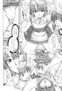 [Hanzaki Jirou] Yuuwaku no Hanazono - Flower Garden of Temptation