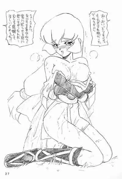 Humming Shoujo-tai 8