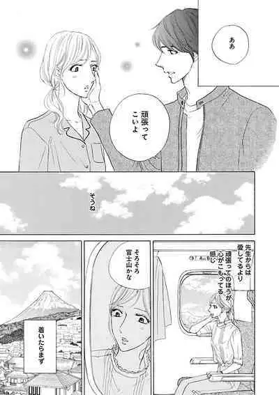 Renai LoveMax 2023-06