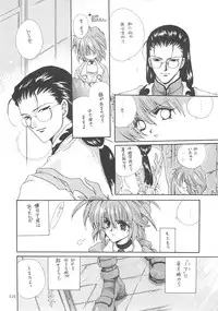 [Bakugeki Monkeys (Inugami Naoyuki)] Inugami Naoyuki Soushuuhen (Various)