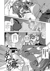 [Takeda Hiromitsu] Ima Ria [Digital]