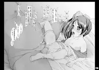 [Kindandowa (DAISUKE)] BAD Father