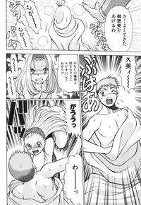 [Tamaki Nozomu] O-Shigoto Shinakya ne ♥ | Let's Love Work!