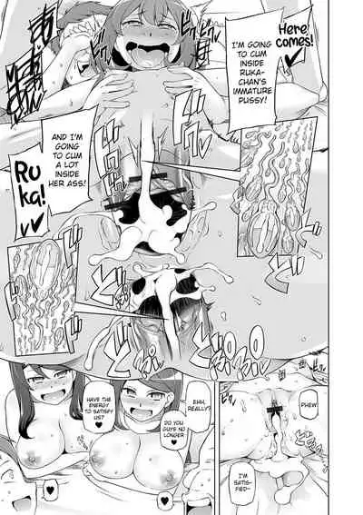 Dosukebe Sennou Pheromone