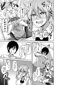 [Nikusoukyuu.] Saiin VR Control [Digital]