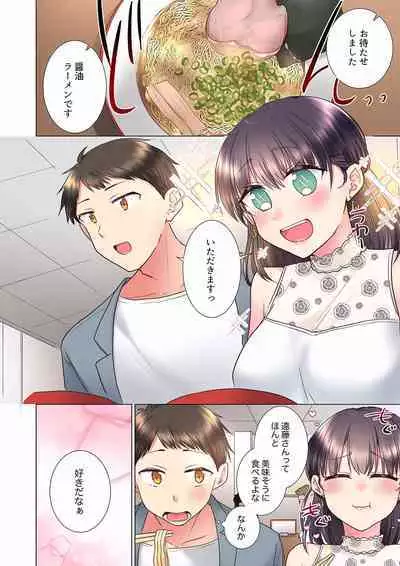 "Mou... Yamechau no?" Tayoreru Onna Senpai no Deisui Onedari Sex 01-17