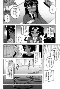 COMIC Megastore Alpha 2016-11