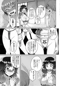COMIC Kairakuten 2014-05