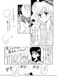 [N (Sawaki)] Seifuku no Syojo (Pretty Soldier Sailor Moon)