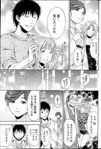 Monthly Vitaman 2013-04