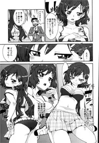 COMIC Shingeki 2013-02