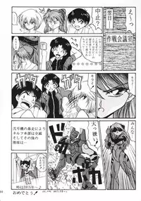 [TEAM PHOENIX (Various)] Angel A Go! Go! (Neon Genesis Evangelion)