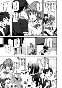 [Ashiomi Masato] Everyday Sisters