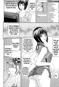 [Isami Nozomi] Ushijima Iiniku [English] [Ero Punch]