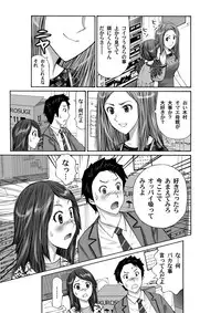 COMIC Magnum Vol. 38