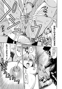 [Kaneyama Shin] Saint Kangoku Gakuen 2