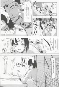 (C70) [Forbidden-Lips (Ryo)] Mabi Life 3 (Mabinogi)