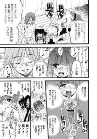 [Anthology] PLUM LS 7 [Digital]