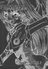 [MARO] Shalader Vol. 2
