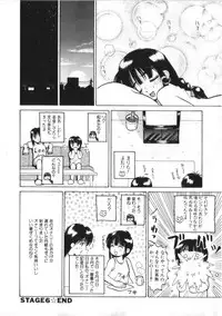 [Kira Boshi] Kenou Marimo