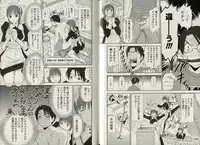 [Sano Takayoshi] One-san to issho