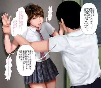 Kyonyuu Gishi to Muchimuchi Gimai to Iku! Tanetsuke Onsen Ryokan!!