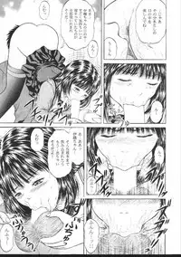 (CR27) [D'Erlanger (Yamazaki Show)] Facile-Aise (I"s)