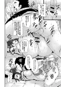 COMIC Saija 2015-07 Vol. 1 [Digital]