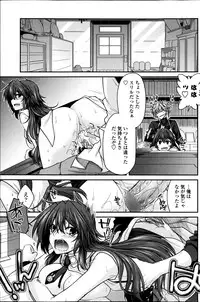 COMIC Penguin Club 2013-05