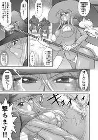 [Kuroinu Juu] Heaven's Dungeon Ch.1-4 Zenpen