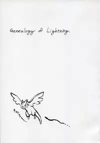 [Rolling Zonbies (Ogura Syuichi)] Genealogy of Lightning (nanoha)[ENG]