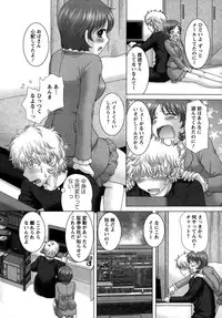 Action Pizazz DX 2015-01