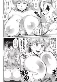 COMIC Masyo 2015-09 [Digital]