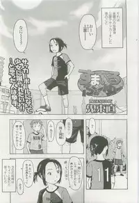 Comic LO 2007-10 Vol. 43