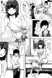 COMIC Shingeki 2016-04