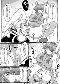 [Lunaterk] Sayonara Marth-sama 2 (Fire Emblem Mystery of the Emblem)