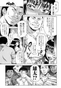 BUSTER COMIC 2008-11