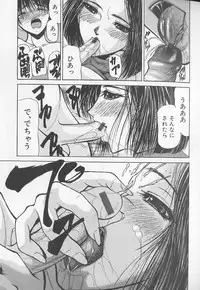 [Shijima Yukio] Soukutu