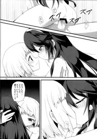 (C82) [Toki no Haguruma (Mugaku Tsutomu)] nostalgia (Fire Emblem: Awakening)