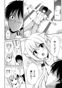 YOUNG Kyun! Vol. 2 [Digital]