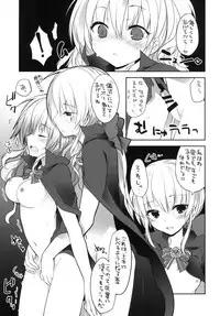 [GALVAS (Kamiyoshi)] gyou-kan! 2 (LKproject) [Digital]