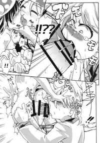 (C89) [Ver.Mimizuku (Komizuku)] Creeping! (Touhou Project)