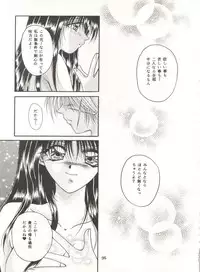 (C52) [Anysing World (Katase Yuu)] Rakuen ~Heaven~ (Rurouni Kenshin)