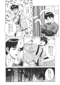 [Motchie] Pretty Misa 2