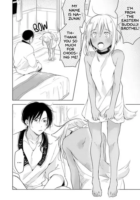 Tabunkitto, Ashita no Nazunawa |Tomorrow I'll probably, definitely be...