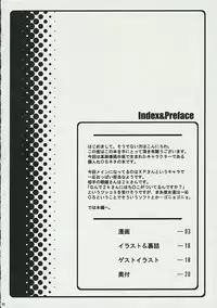 (C67) [waterwheel (Shirota Dai)] Hesitates Operating System (OS-tan)