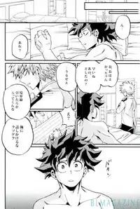(C91) [GiftKuchen (Shitori)] HAPPY TOGETHER (Boku no Hero Academia)