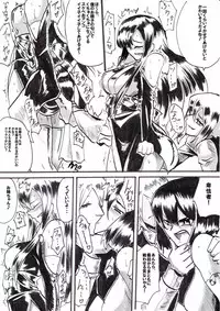 [Warabimochi] "Taima Doutei Hisui" Sesshoku Hen Dai Shi wa