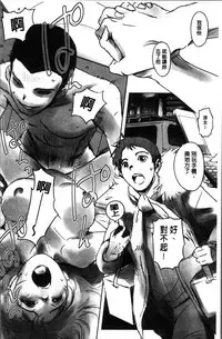 [Mashiraga Aki] FORK IN THE ROAD [Chinese]