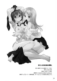 [Eisei Vegeta G (Rakuji Tarahi)] Yurippuru no Are Jijou. [Digital]